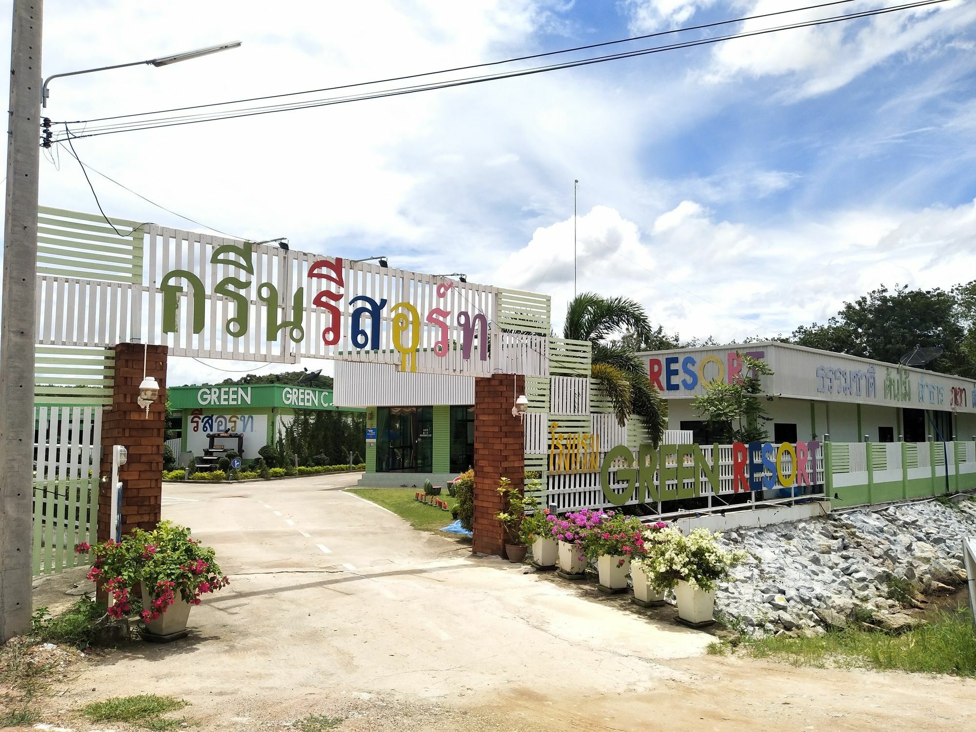 Green Resort Rayong Exterior foto